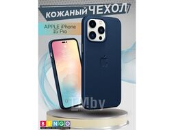 Бампер Bingo Leather Magsafe для APPLE iPhone 15 Pro Синий