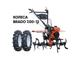 Культиватор SKIPER SP-850S + колеса BRADO 7.00-12 (комплект)