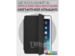 Чехол-книга Bingo Tablet для Apple iPad 9.7 (2017/2018) Черный