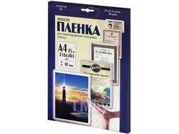 Пленка для ламинирования А4 80 мик, 25 шт/уп Office Kit LPA480