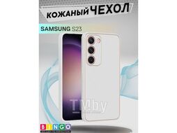 Бампер Bingo Gold Line для SAMSUNG S23 Белый