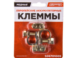 Клеммы медные европейские 009 Skyway S06701009