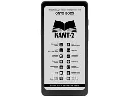 Электронная книга ONYX BOOX KANT 2 чёрная