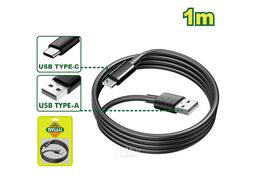 Кабель USB Type-A - Type-C DYLLU DTUB1501 (1 м)