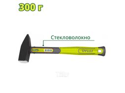 Молоток 0,3 кг DYLLU DTHM1303