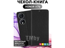 Чехол-книга Bingo Book для HONOR X7b Черный