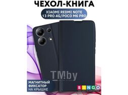 Чехол-книга Bingo Magnetic для XIAOMI Redmi Note 13 Pro 4G/POCO M6 Pro Черный