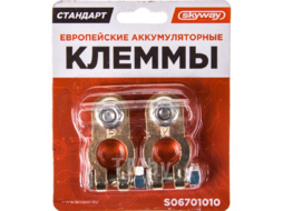 Клеммы медные СТАНДАРТ европейские 010 Skyway S06701010