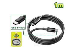 Кабель USB Type-C - Type-C DYLLU DTUB1502 (1 м)