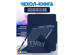 Чехол-книга Bingo Tablet Fold для Apple iPad Pro 12.9 (2018/2020) Синий