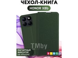 Чехол-книга Bingo Book для HONOR X8b Зеленый