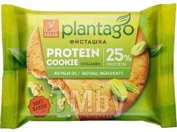 Протеиновое печенье Plantago Protein Cookie Фисташка 25% (1шт)