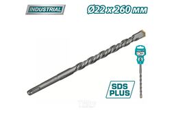 Бур SDS-plus 22Х260 TOTAL TAC312203