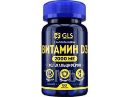 Витамин GLS Pharmaceuticals D3 2000 №60 (в капсулах по 400мг)