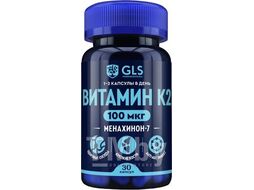 Витамин GLS Pharmaceuticals K2 №30 (в капсулах по 400мг)