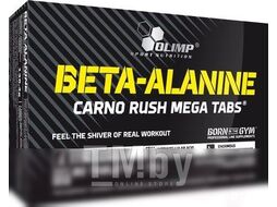 Комплексные аминокислоты Olimp Sport Nutrition Carno Rush Mega Tabs / I00002875 (80 таблеток)