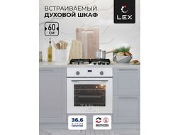 Духовой шкаф Электрический EDP 092 WH белый LEX CHAO000314