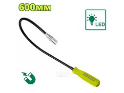 Магнитный захват 600мм LED DYLLU DTME4E61