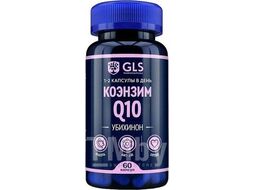 Коэнзим GLS Pharmaceuticals Q10 №60 (в капсулах по 400мг)