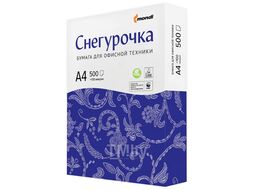 Бумага Снегурочка А4 80г/м2 / SYKT255 (500л)