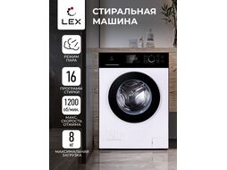 Стиральная машина LWM08012WBLID класс: A+++ загр.фронтальная макс.:8кг белый LEX CHKO100022