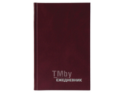 Ежедневник "Бумвинил" А5 BG ЕН-БВ_59616