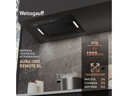 Вытяжка встраиваемая Aura 1200 Remote черный управление: кнопочное (1 мотор) Weissgauff 424921