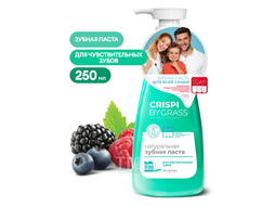 Зубная паста "CRISPI" для чувствительных зубов, 250 мл GRASS 125723