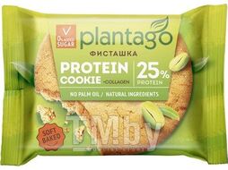 Протеиновое печенье Plantago Protein Cookie 25% Фисташка (9x40гр)