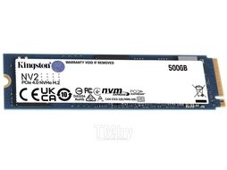 SSD диск Kingston NV3 500GB (SNV3S/500G)