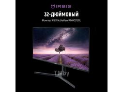 Монитор IRBIS NOBLEVIEW IMVW32QIDL