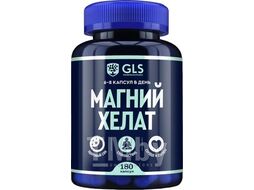 Минерал GLS Pharmaceuticals Магний хелат №180 (в капсулах по 400мг)