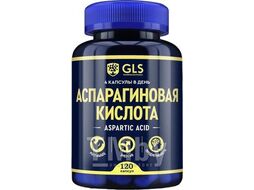 Аспарагиновая кислота GLS Pharmaceuticals №120 (в капсулах по 400мг)