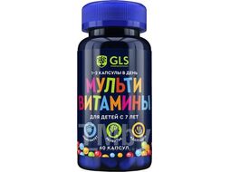 Витаминно-минеральный комплекс GLS Pharmaceuticals Мультивитамины для детей №60 (в капсулах по 450мг)