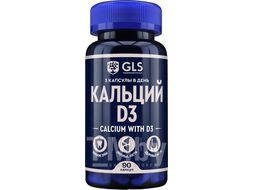 Витаминно-минеральный комплекс GLS Pharmaceuticals Кальций с витамином D3 №90 (в капсулах по 550мг)