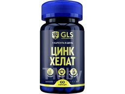 Минерал GLS Pharmaceuticals Цинк хелат №60 (в капсулах по 350мг)