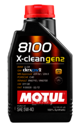 Моторное масло Motul 5W40 (1L) 8100 X-CLEAN GEN2 (ACEAC3 API SN CF BMW LL-04 MB 229.51 VW 505.01) 109761