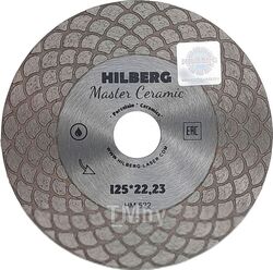 Диск алмазный 125 мм по керамограниту Master Ceramic 125*25*22,23 Толщина реж. кромки 1.6 mm Hilberg HM522