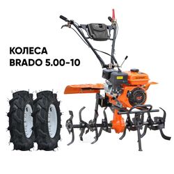 Культиватор SKIPER SK-850S + колеса BRADO 5.00-10 (комплект)