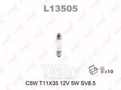 Лампа накаливания C5W T11X35 12V 5W SV8.5 LYNXauto L13505