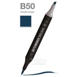 Маркер перм., худ. "Brush" двусторонний, B50, синий шторм Sketchmarker SMB-B50