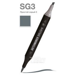 Маркер перм., худ. "Brush" двусторонний, SG3, простой серый 3 Sketchmarker SMB-SG3