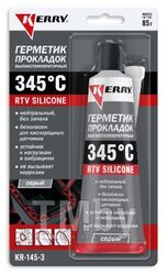Герметик прокладок высокотемпературный нейтральный серый RTV SILICONE 85 г KERRY KR-145-3