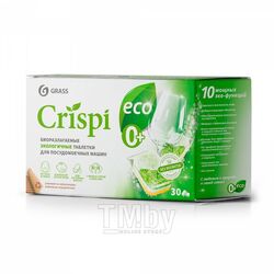 Таблетки для посудомоечной машины Grass Crispi 30 шт (125648)