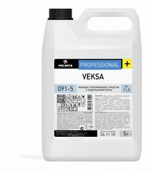 Моющее средство Veksa (Векса) 5л. Pro-Brite 091-5