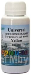 Контейнер с чернилами White Ink Universal HP/Canon/Lexmark Yellow (100мл)