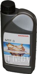 Масло трансмиссионное синтетическое 1л - MTF-3 HONDA 0826799902HE