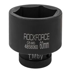 Головка ударная 1'', 60мм (6гр.) RockFORCE RF-4858060