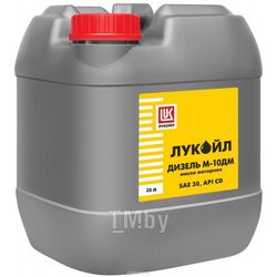 Моторное масло минеральное LUKOIL SAE 30 ДИЗЕЛЬ М-10DM (20L) летнее API СD 18475