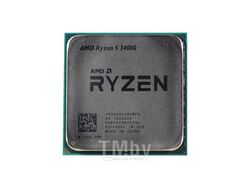 Процессор AMD Ryzen 5 3400G (BOX) AM4 (4 ядра-8 потоков/4.2-3.7 ГГц/2Мб+4Мб/65W)